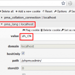 phpMyAdmin中文设置