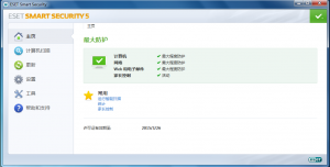 ESET5.0界面